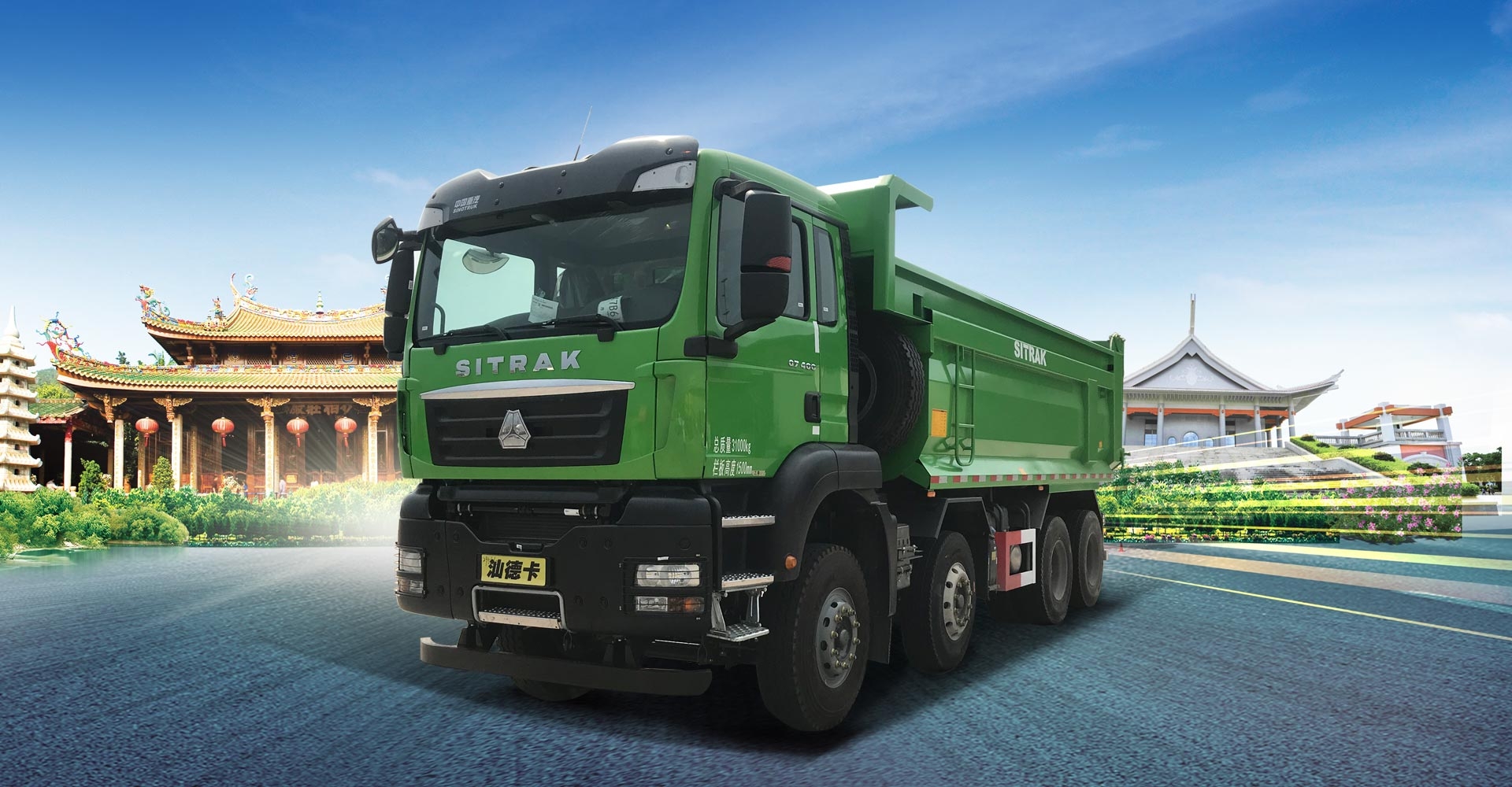 SITRAK 8X4 TIPPER